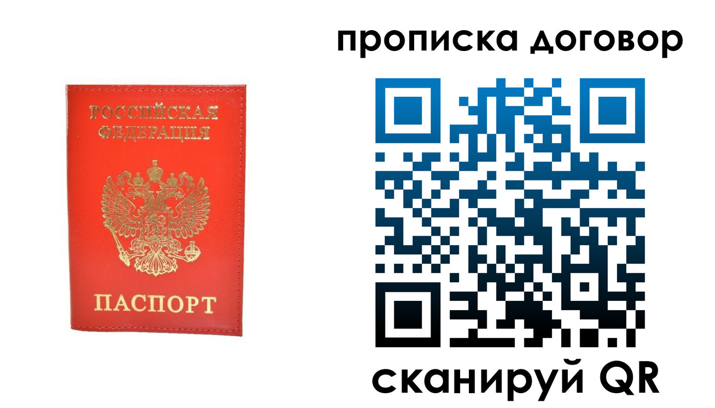найти адрес прописки в Покрове
