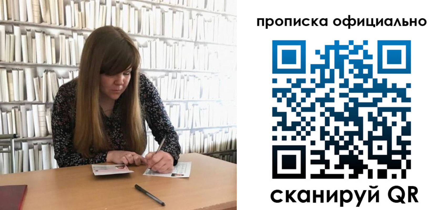 прописка паспорт в Покрове